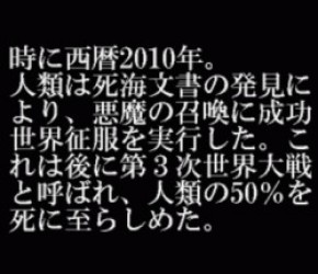 Riverse Kids (PD) Rom